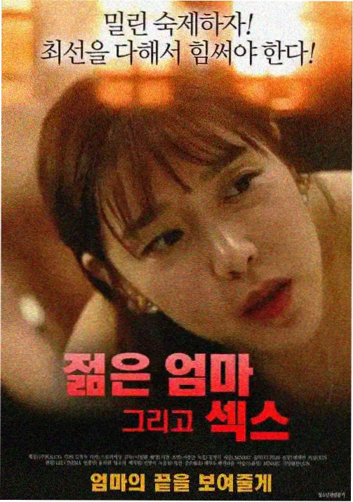 163影院动画条目资讯配图