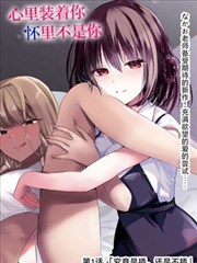 163影院漫画条目资讯配图
